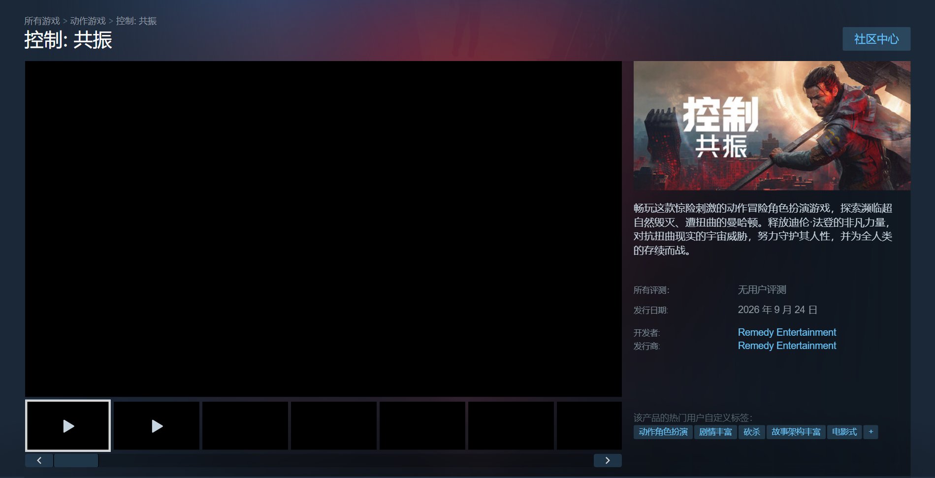 爱游戏在线登录