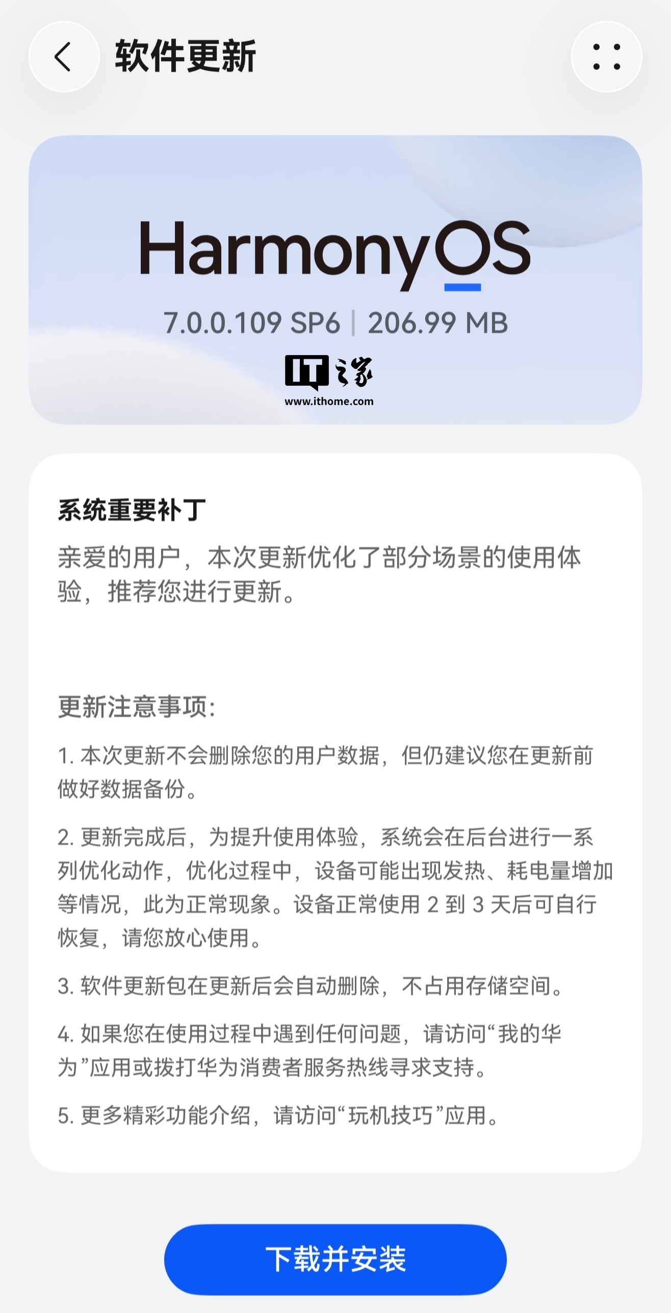 爱游戏在线登录